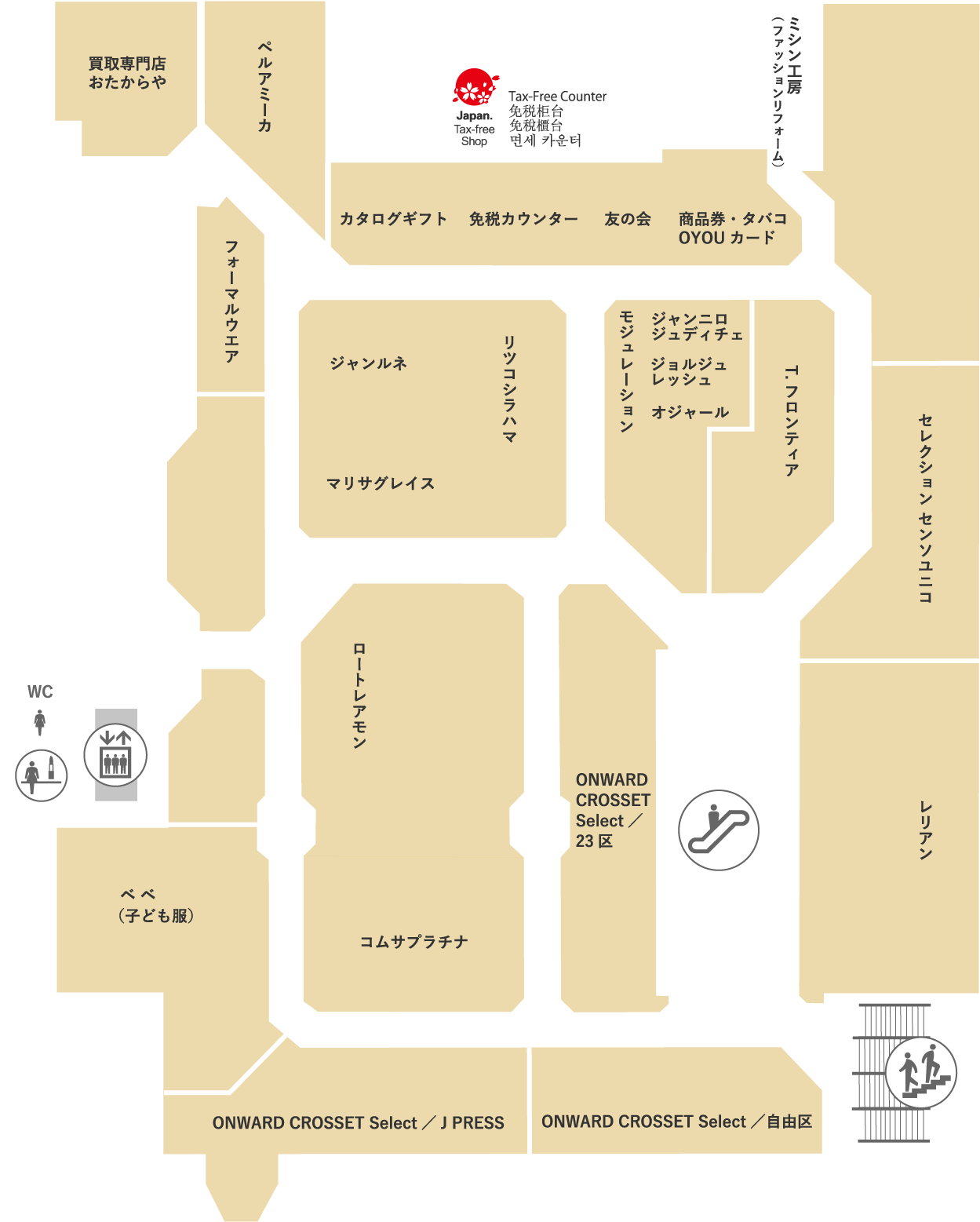 2F 婦人服・こども服/商品券